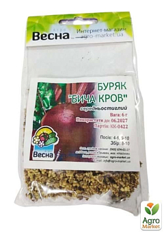 Свекла "Бычья кровь" (Зипер) ТМ "Весна" 6г18