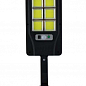 Уличный фонарь c солнечной панелью Solar Street Light  BK 120-6 COB с датчиком движения и пультом Черный