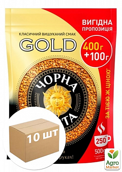 Кава розчинна Gold ТМ "Чорна Карта" 500г упаковка 10шт1