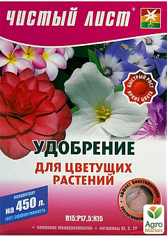 Мінеральне Добриво "Для квітучих рослин" ТМ "Чистий аркуш" 300г1