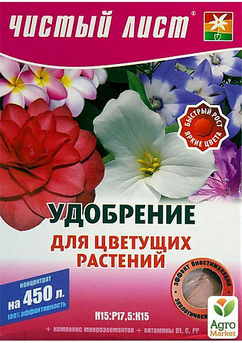 Мінеральне Добриво "Для квітучих рослин" ТМ "Чистий аркуш" 300г