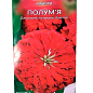 Цинния "Пламя" ТМ "Весна" 0.4г купить
