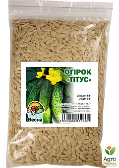 Огірок "Тітус" ТМ "Весна" 100г20