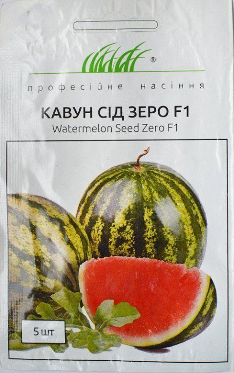 Арбуз "Сид Зеро F1" ТМ "Hem Zaden" 5шт