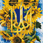 Алмазна мозаїка - Сонячний тризуб Ідейка AMO7504