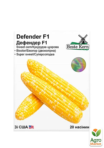 Кукуруза "Дефендер F1" ТМ "Beste Kern" 20шт