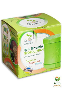 Проращиватель (спраутер) для семян и микрозелени  ТМ "Green Vitamin"10
