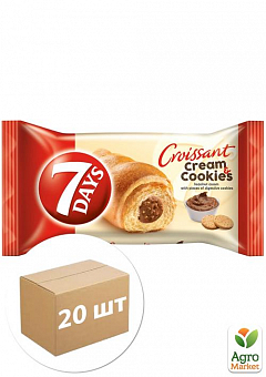 Круассан Міді з горіховим кремом та шматочками печива ТМ "7Days" 60г упаковка 20 шт2