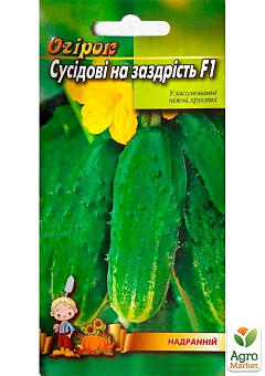 Огурец "Соседу на зависть F1" ТМ "Весна" 0.5г22
