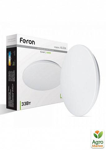 Светодиодный светильник Feron AL534 33W 5000К (01700)