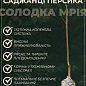 Нектарин "Стар Мей" (лисий персик, літній сорт, середній термін дозрівання) купить
