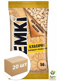 Семечки (Ядро) ТМ "Semki" 50г упаковка 20 шт1