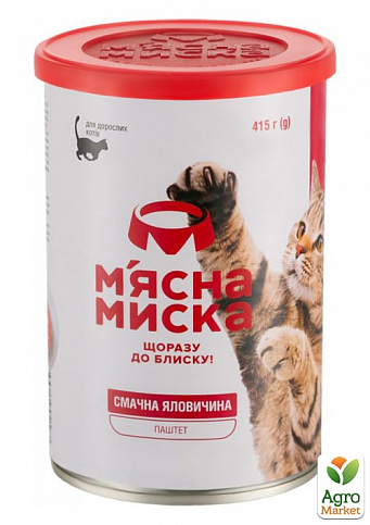 Паштет мясной (с телятиной) для взрослых котов ТМ "Мясная миска" 415г