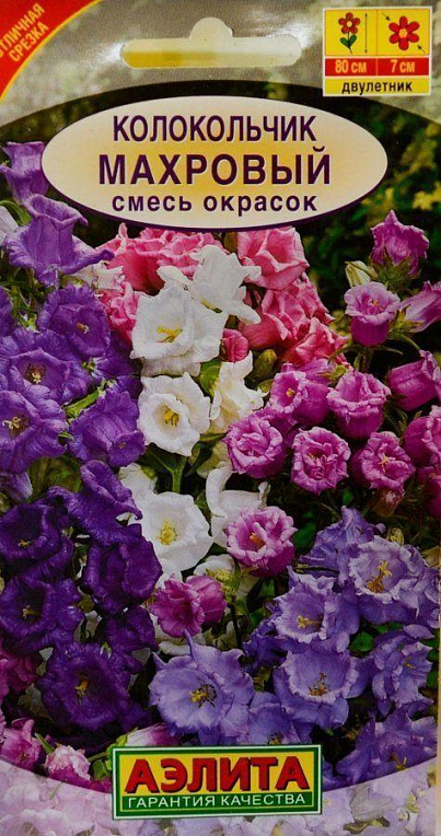 Дзвіночок "Махровий" ТМ "Аеліта" 0.3г