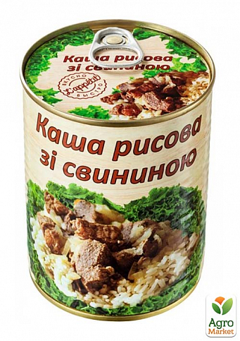 Каша рисова зі свининою ТМ "L'appeti" t 340 г упаковка 12шт - фото 2
