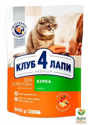 Сухий корм Клуб 4 Лапи Adult Cat Premium для дорослих кішок, з куркою, 900 г (3001890)