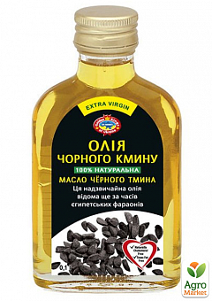 Олія чорного кмину ТМ "Агросільпром" 100 мл2