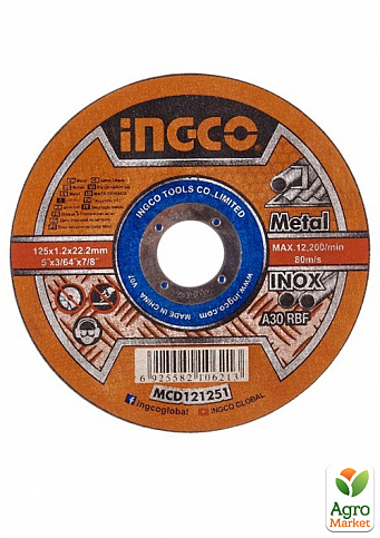 Абразивный отрезной диск по металлу 125×1,2×22,2 мм INGCO