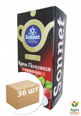 Чай чорний (Крем Суниця) б/е ТМ "Sonnet" пачка 20 пакетиків по 1,5г упаковка 36шт