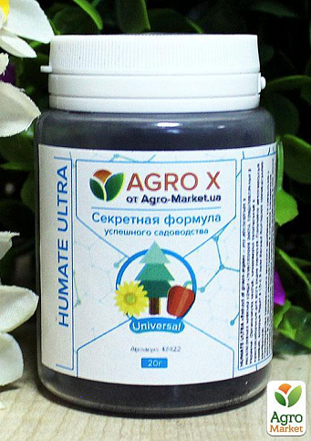 Стимулятор росту нового покоління «HUMATE ULTRA» (Гумат Ультра) «Extract of green algae» (Екстракт морських водоростей) ТМ "AGRO-X" 20г