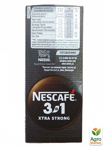 Кава 3 в 1 Екстра стронг ТМ "Nescafe" 13г (стік) упаковка 20шт - фото 3