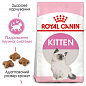 Royal Canin Kitten Сухой корм для котят 2 кг (7024230)