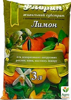 Грунтосуміш "Лимон" ТМ "Флорін" 3л1