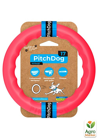 Кільце для апортировки PitchDog17, діаметр 17 см рожевий