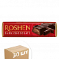 Батон черный шоколад (красный) шоколадный ТМ "Roshen" 43г упаковка 30шт