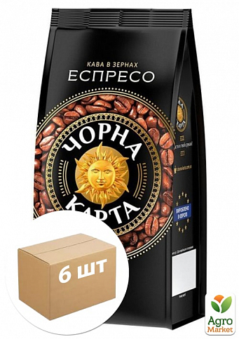 Кофе в зернах (Espresso) ТМ"Черная Карта" 1000г упаковка 6шт