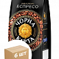 Кава в зернах (Espresso) ТМ "Чорна Карта" 1000г упаковка 6шт