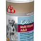 8in1 Europe Multi Vitamin Витаминный комплекс для взрослых собак, 70 табл.  240 г (1086651)