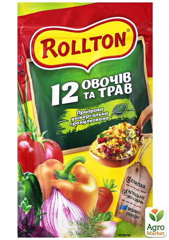 Приправа 12 овочів та трав (універсальна) гранульована ТМ "Rollton" 200г упаковка 8шт - фото 2