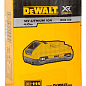 Акумуляторна батарея DeWALT DCB189 (DCB189)  купить
