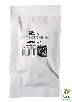 На вагу Горох овочевий "Сенатор" ТМ "Весна" ціна за 50г25