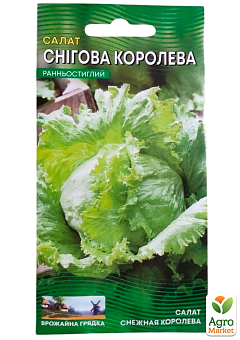 Салат хрусткий "Снігова королева" ТМ "Весна" 1,5г23