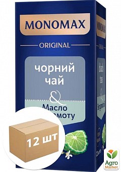 Чай чорний із Бергамотом ТМ "MONOMAX" 22 пак. по 2г упаковка 12 шт1