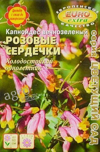 Капноідес вічнозелений "Рожеві сердечка" ТМ "Аеліта" 0.05г