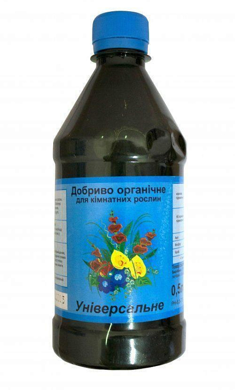 Добриво органічне для кімнатних рослин універсальне 0,5л