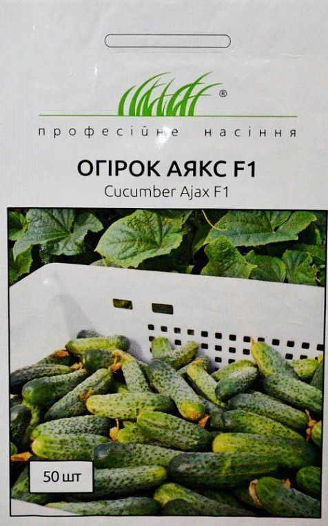 Огірок "Аякс F1" ТМ "Hem Zaden" 50шт
