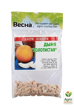 Дыня "Золотистая" (Зипер) ТМ "Весна" 4г3