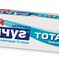 Зубна паста Новий жемчуг Тотал12+ніжне відбілювання лікувально-профілактична 100 мл