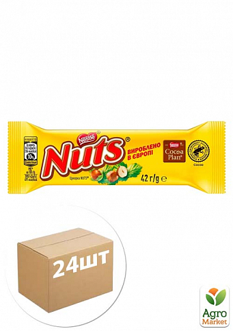 Батончик шоколадний Nuts (Сингл) ТМ "Nestle" 42г упаковка 24 шт