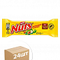 Батончик шоколадний Nuts (Сингл) ТМ "Nestle" 42г упаковка 24 шт