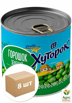Горошек зелёный ТМ "Хуторок" 210г упаковка 8 шт2