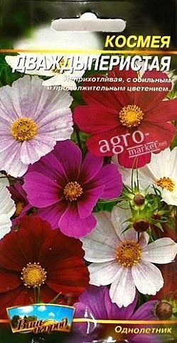 Космея "Дваждыперистая" ТМ "Весна" 0.3г - фото 2
