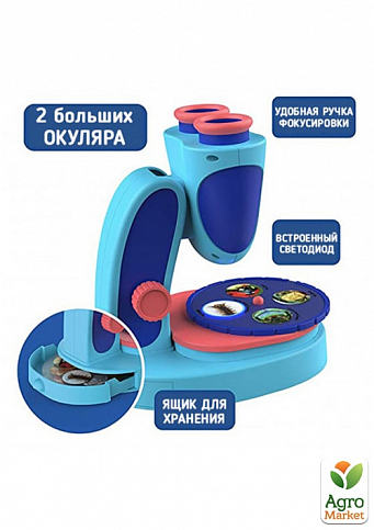 Развивающая игрушка EDUCATIONAL INSIGHTS серии "Геосафари" - МИКРОСКОП Kidscope™ - фото 3