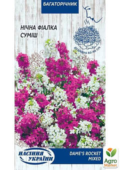 Ночная фиалка смесь ТМ "Семена Украины" 0.25г2