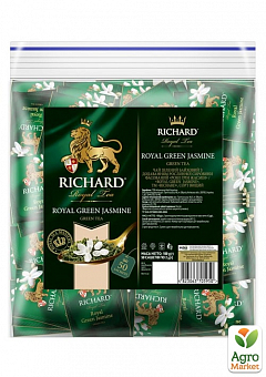 Чай "Royal Green Jasmine" (пакет) ТМ "Richard" 50 саше по 2г2