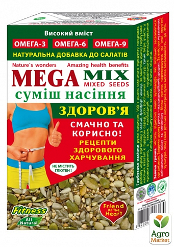 Смесь семян MEGA MIX ТМ "Агросельпром" 100г упаковка 22шт - фото 2